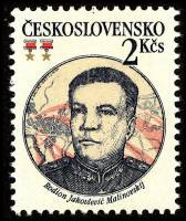 (1983-023) Марка Чехословакия "Р. Малиновский"    Командование Советской Армии II Θ
